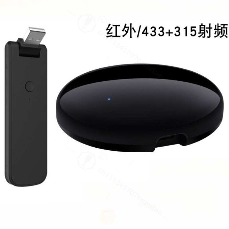 Universal Remote Smart Home - 스마트 IR 리모컨 음성 타이밍 APP